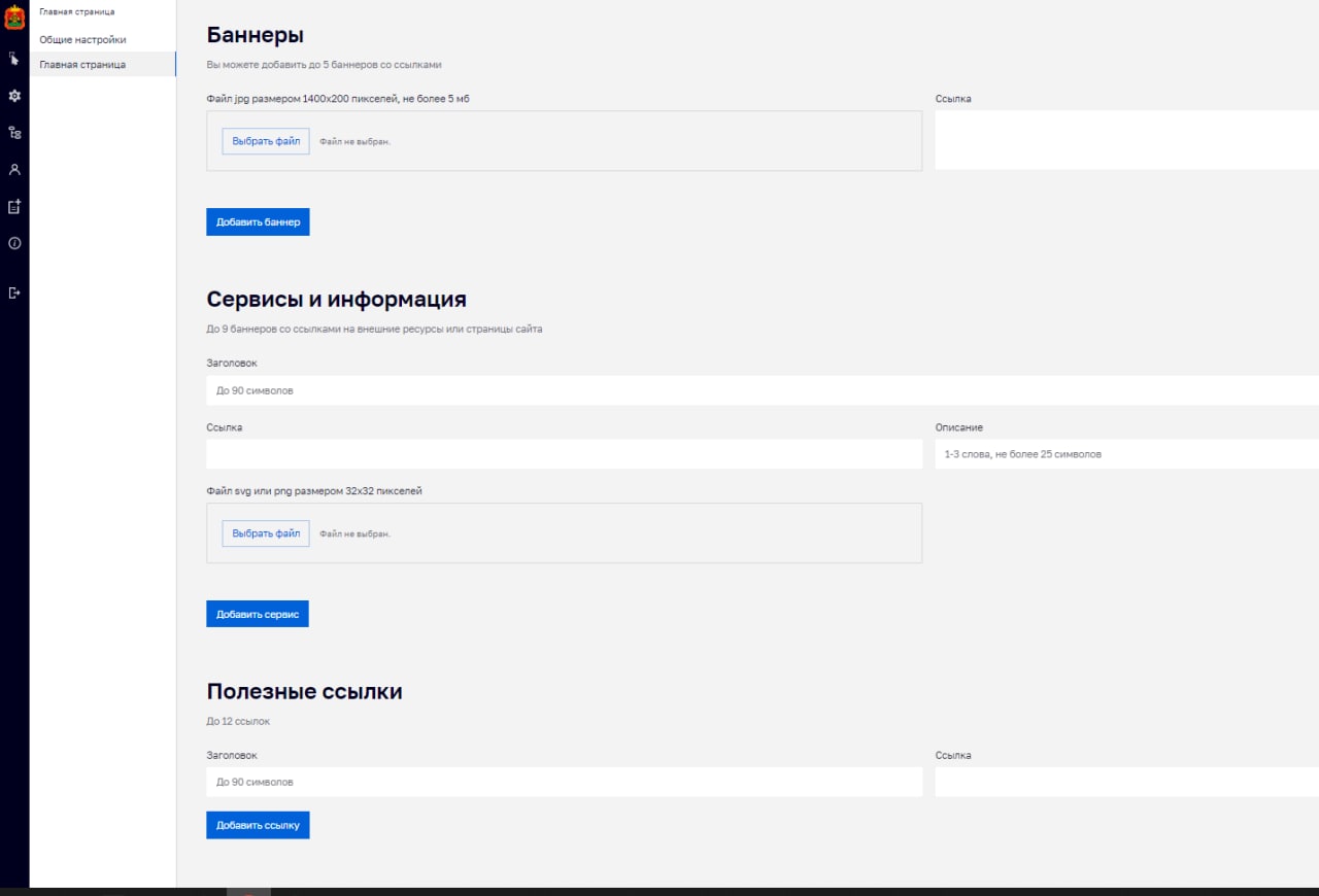 глстр.jpg